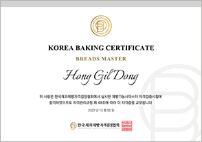 �ѱ����������ڰݰ�����ȸ ������ɸ����� �ڰ�����